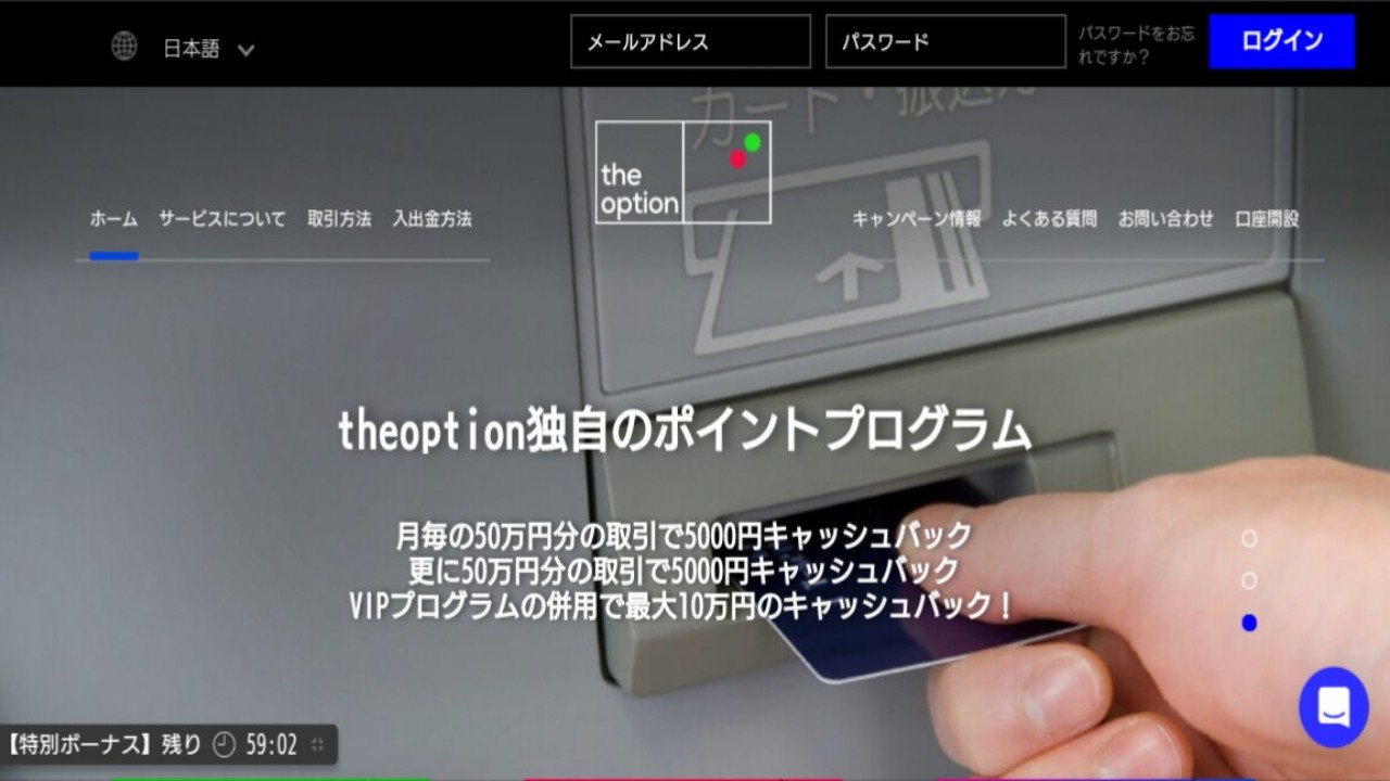 theoption公式