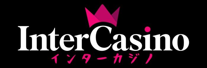 インターカジノ（InterCasino）