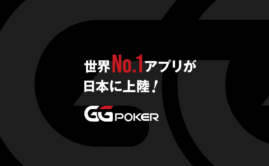 GGPOKER