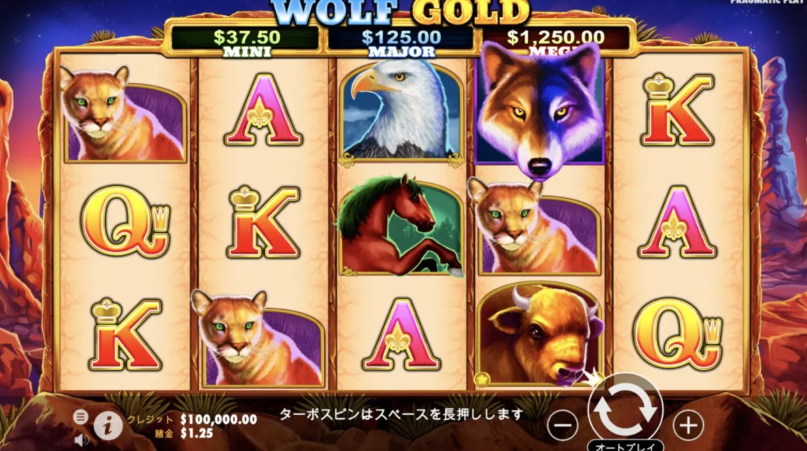 Wolf Gold