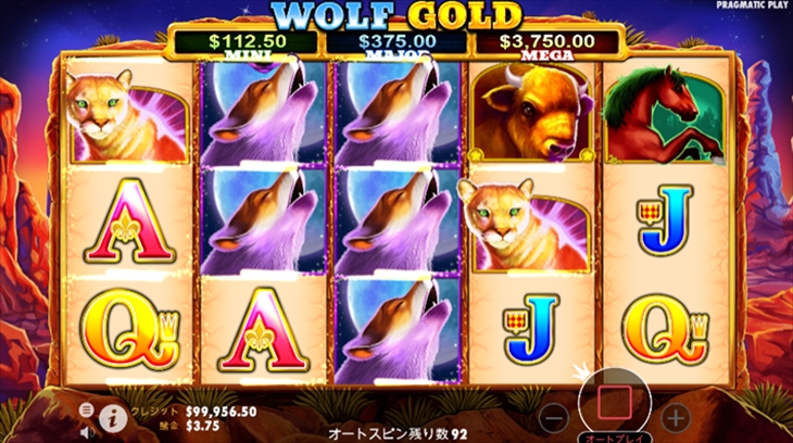 Wolf Gold