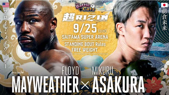 RIZIN