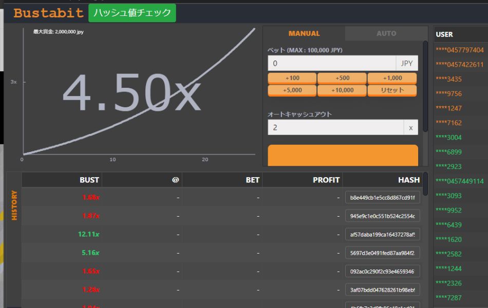 バスタビットメイン画像