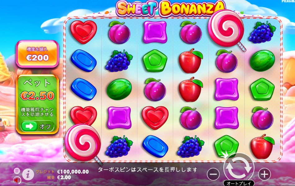 SWEETBONANZA(スウィートボナンザ)