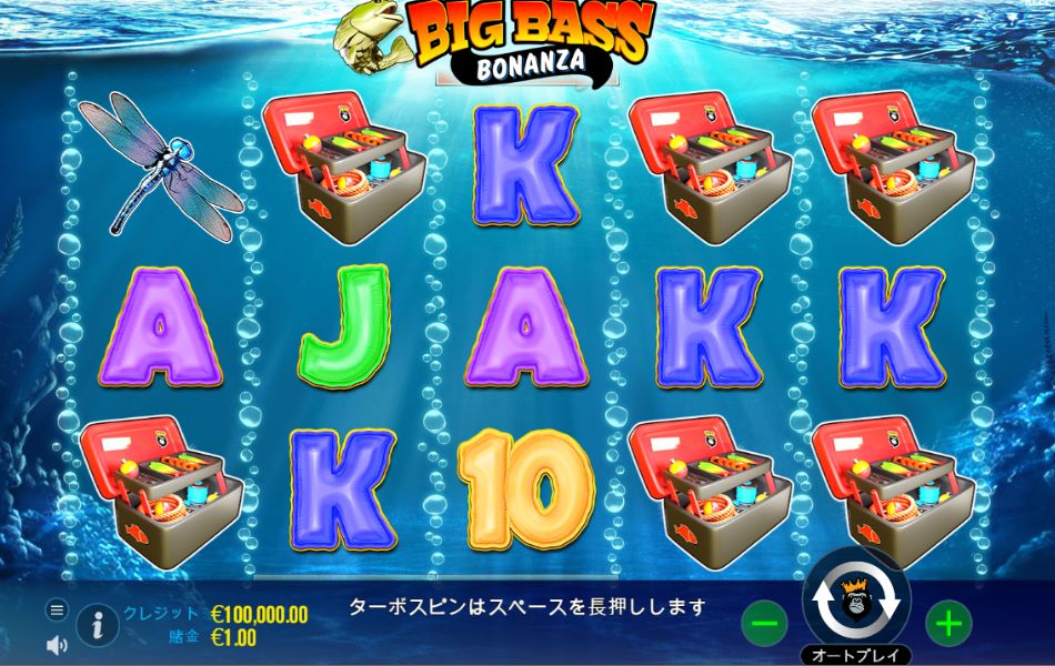 Big Bass Bonanza(ビッグ・バス・ボナンザ)